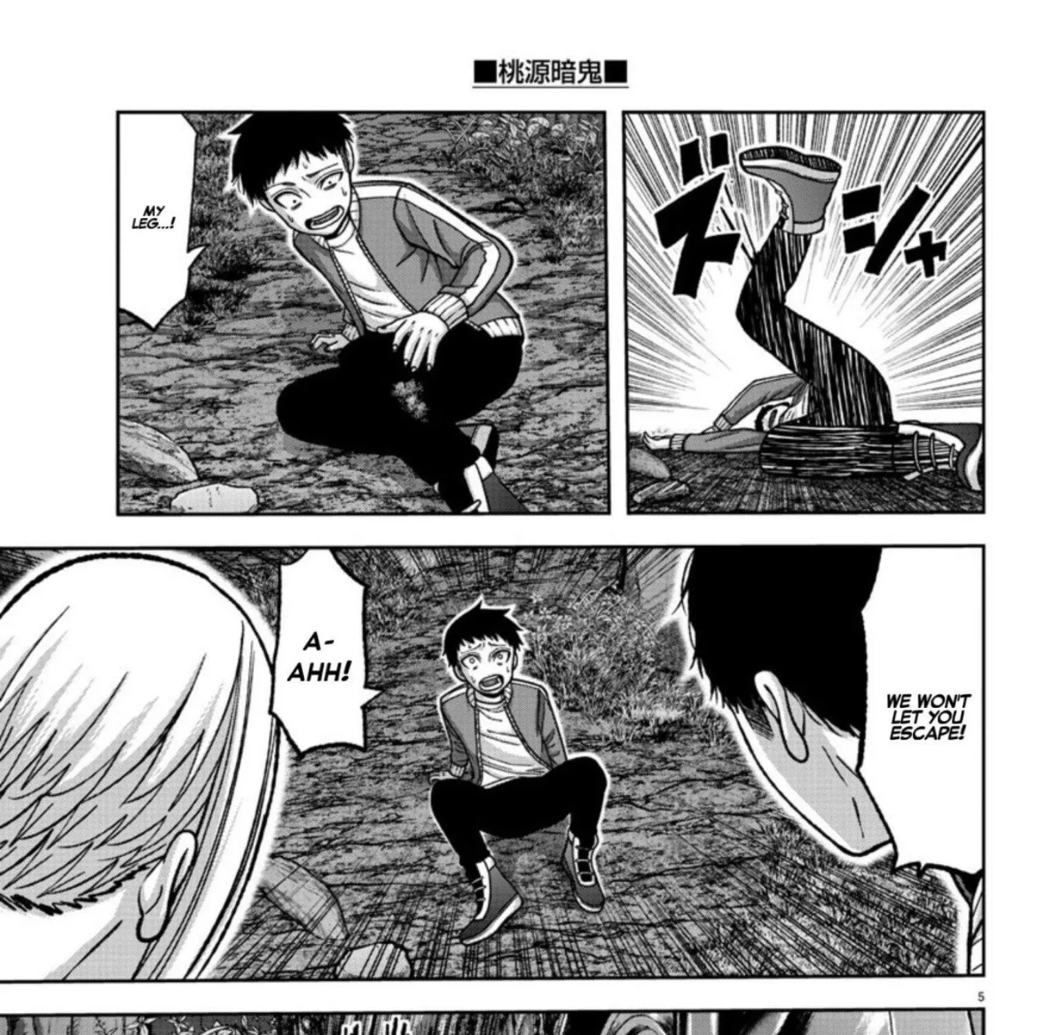 Tougen Anki Zinmanga X Chapter 152 Page 9