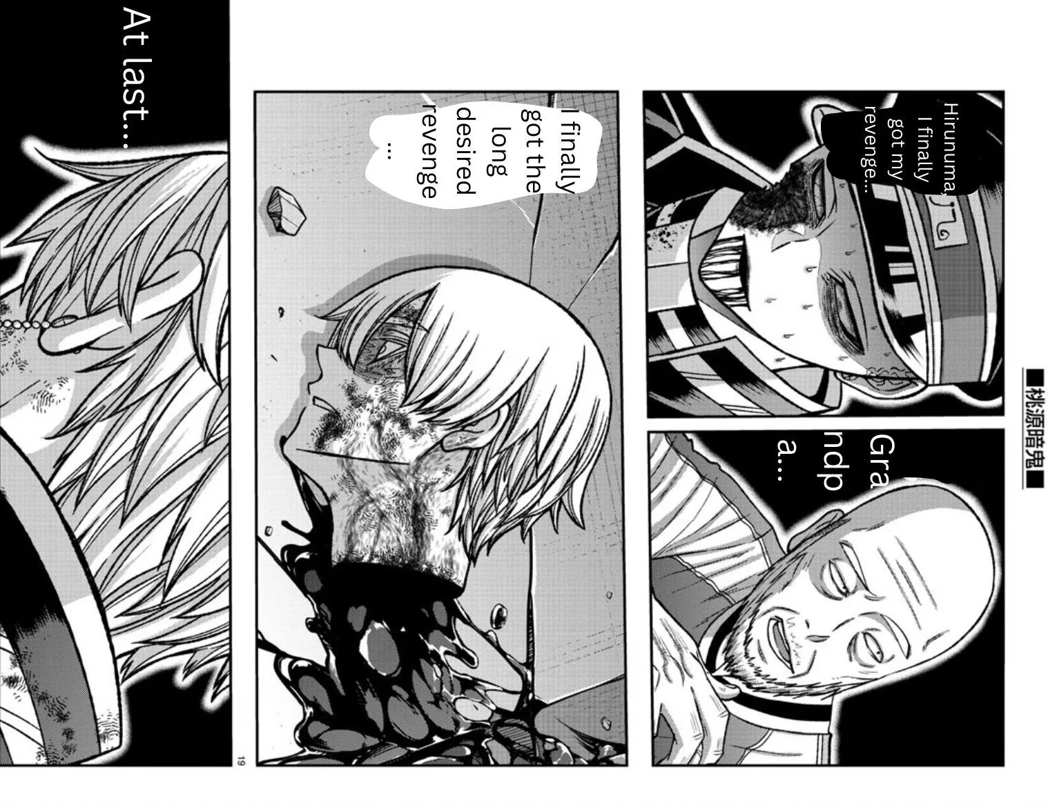 Tougen Anki Zinmanga X Chapter 148 Page 32