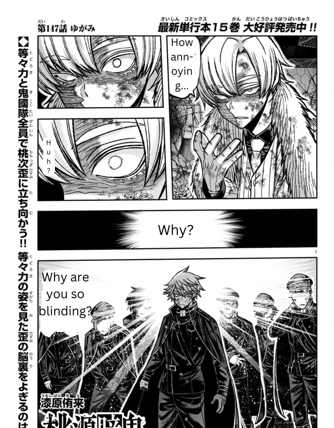 Tougen Anki Zinmanga X Chapter 147 Page 1