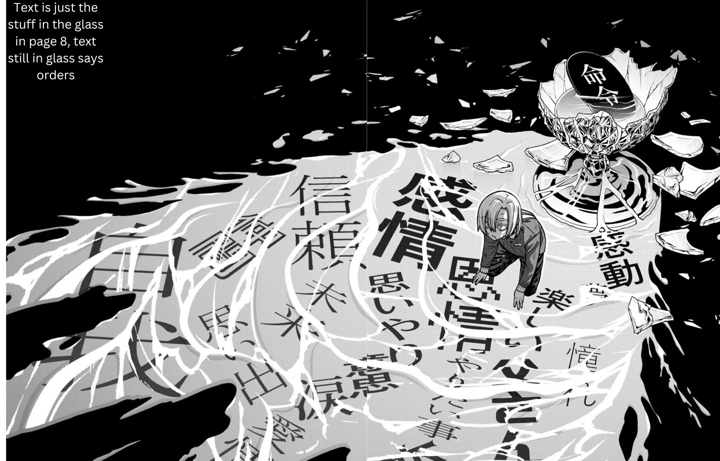 Tougen Anki Zinmanga X Chapter 147 Page 19