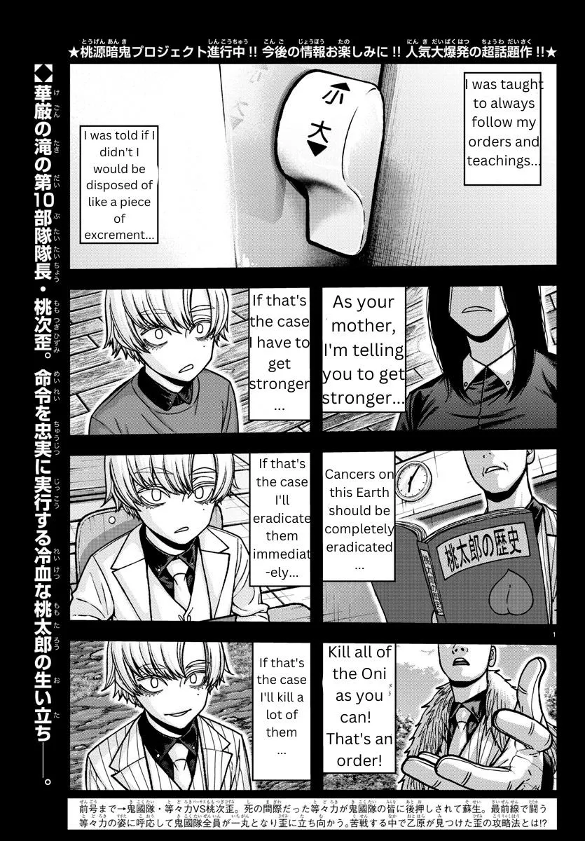 Tougen Anki Zinmanga X Chapter 146 Page 1