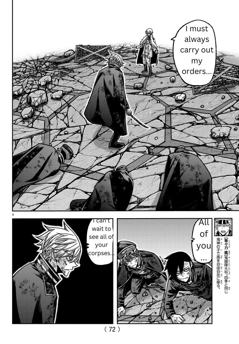 Tougen Anki Zinmanga X Chapter 146 Page 3