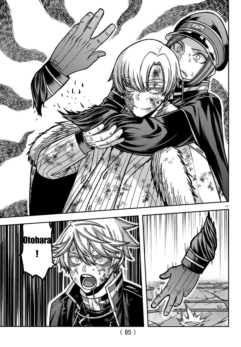 Tougen Anki Zinmanga X Chapter 146 Page 15