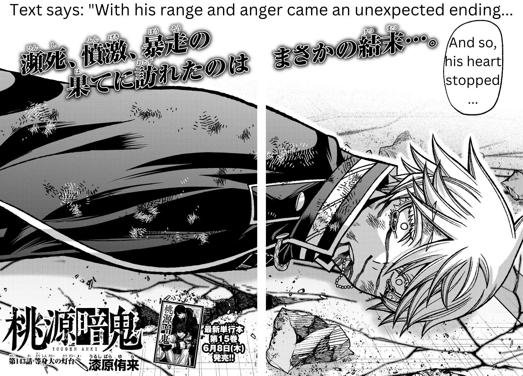 Tougen Anki Zinmanga X Chapter 143 Page 2