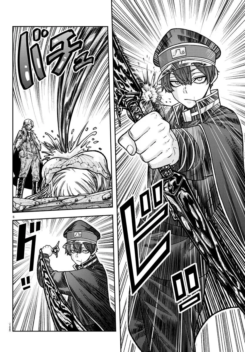 Tougen Anki Zinmanga X Chapter 143 Page 5