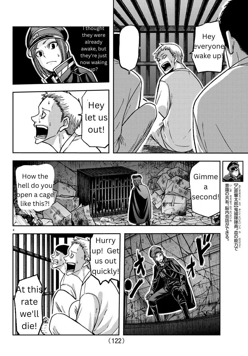 Tougen Anki Zinmanga X Chapter 139 Page 4