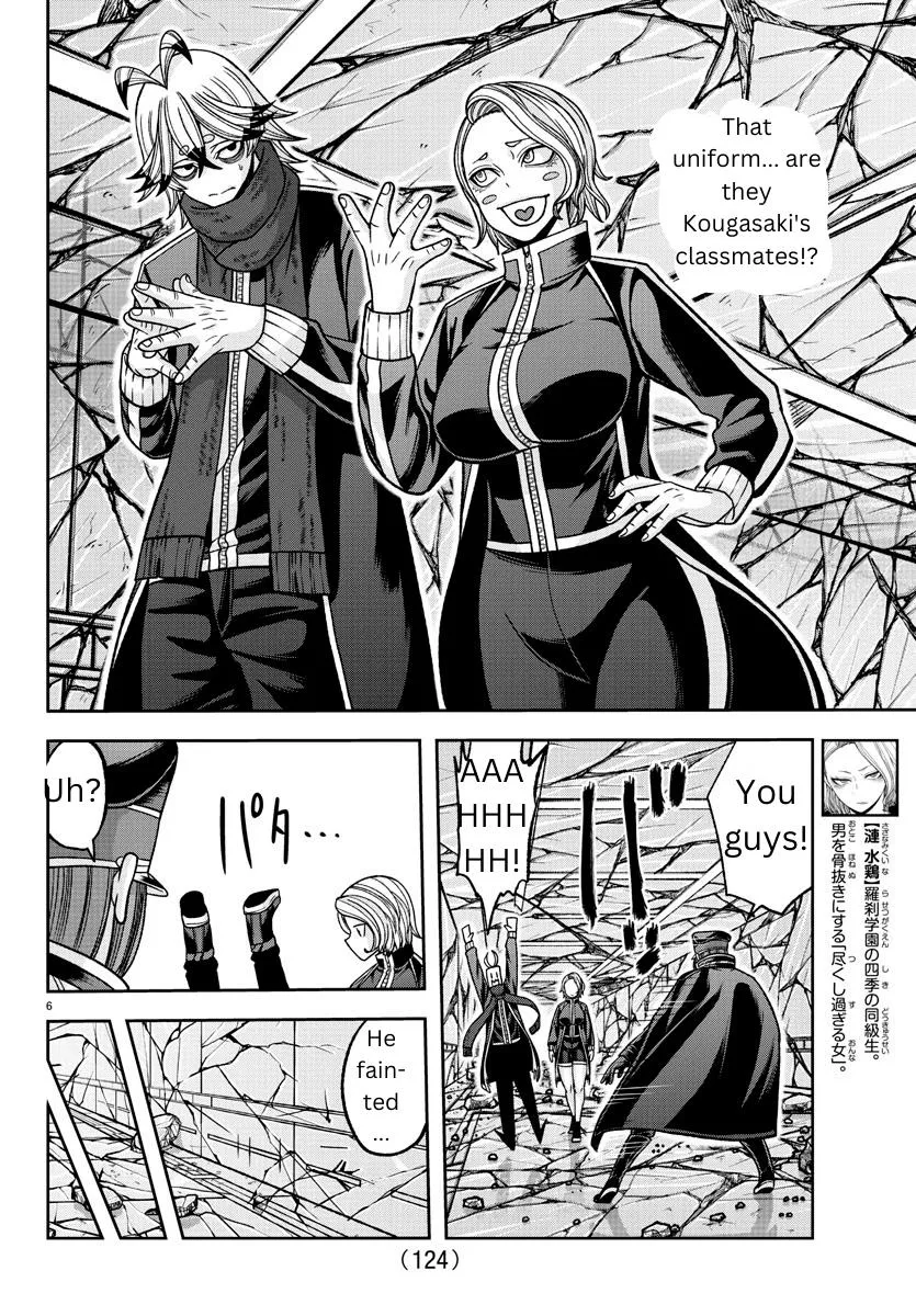 Tougen Anki Zinmanga X Chapter 139 Page 6