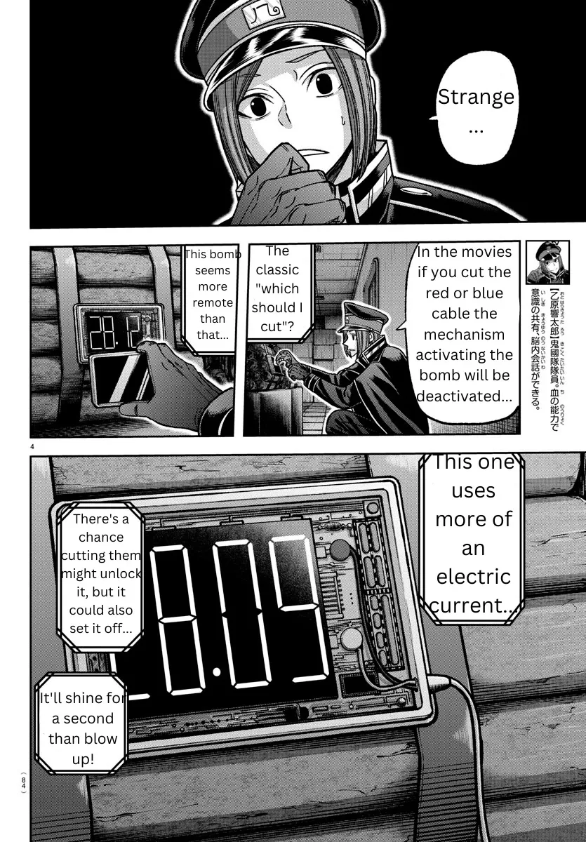 Tougen Anki Zinmanga X Chapter 138 Page 4