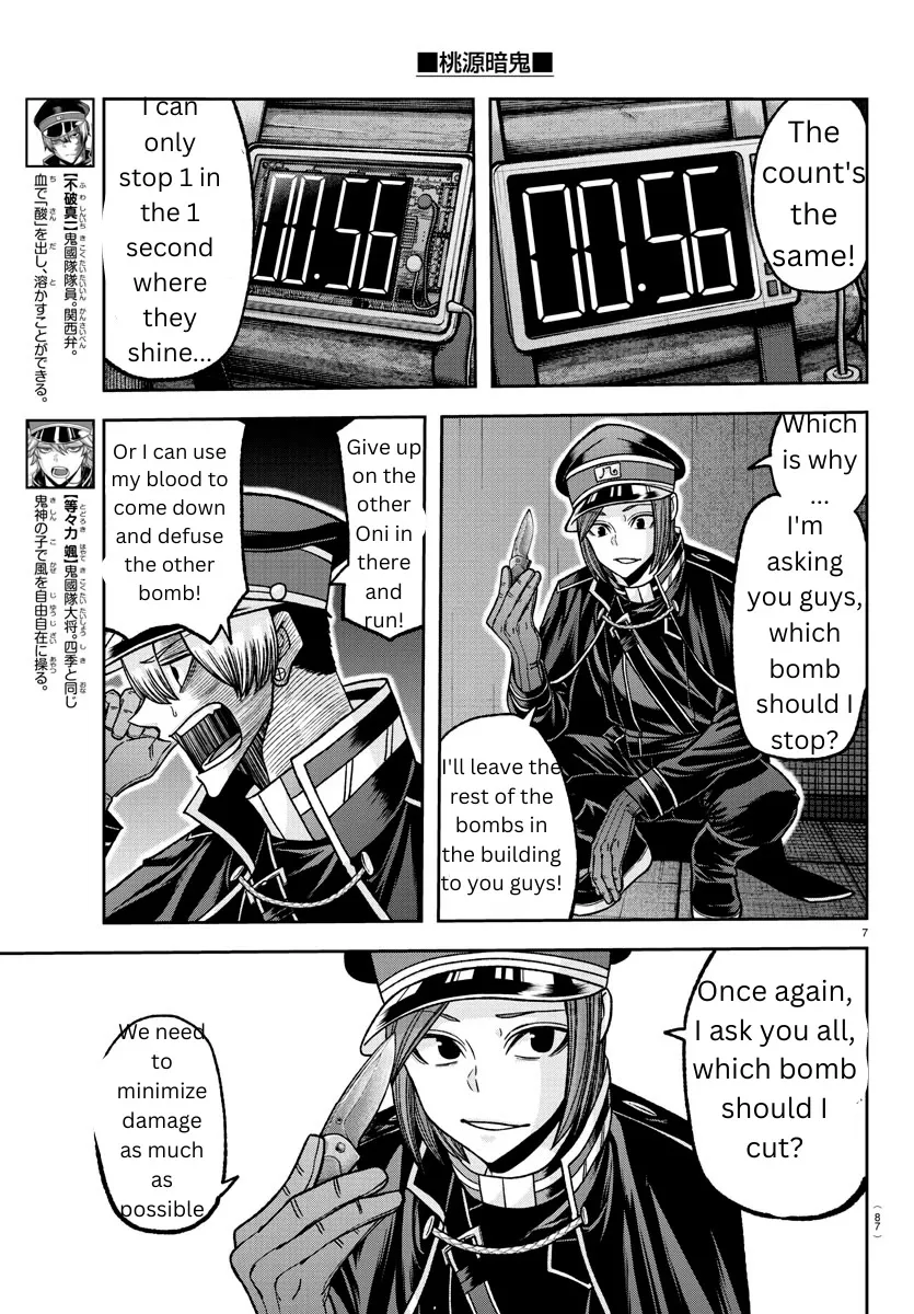 Tougen Anki Zinmanga X Chapter 138 Page 7