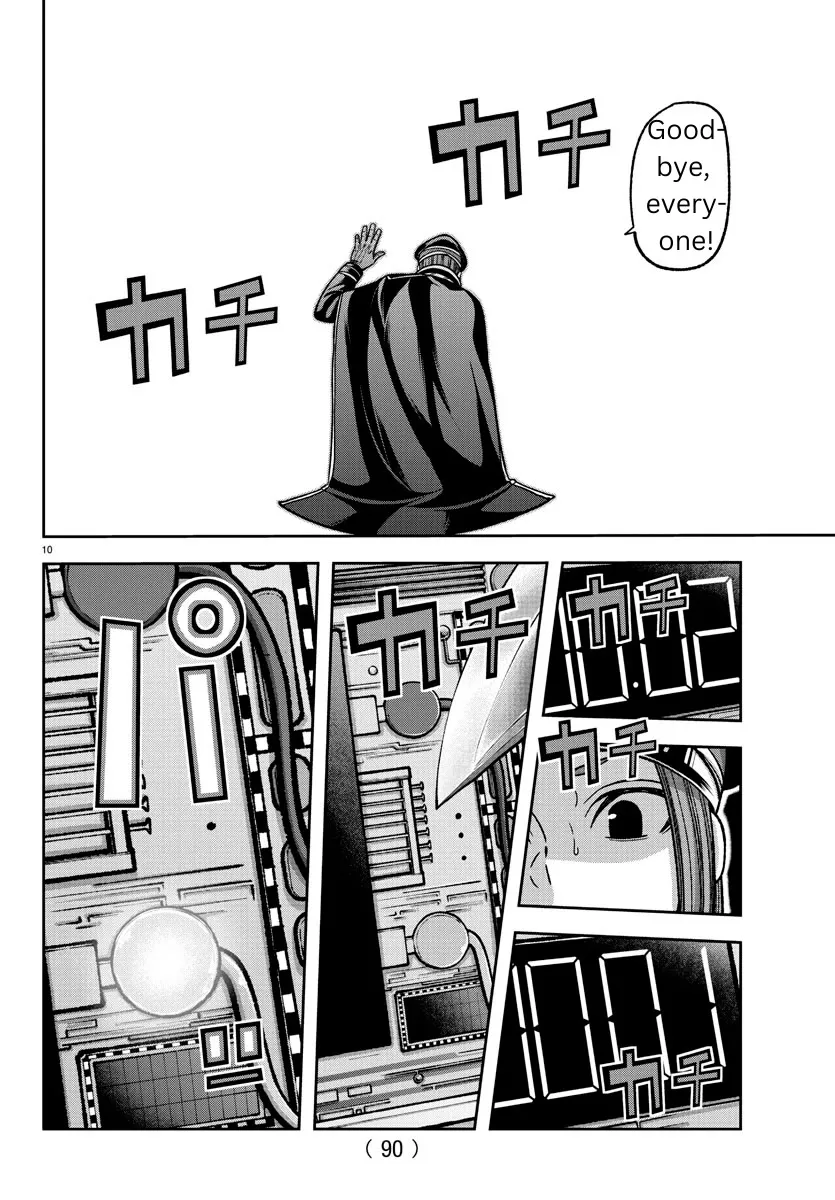 Tougen Anki Zinmanga X Chapter 138 Page 10