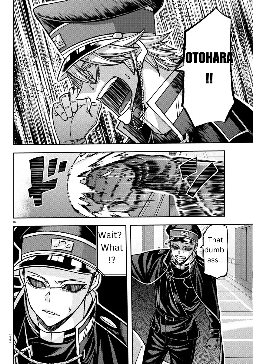 Tougen Anki Zinmanga X Chapter 138 Page 14
