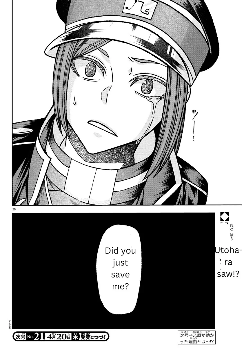 Tougen Anki Zinmanga X Chapter 138 Page 18
