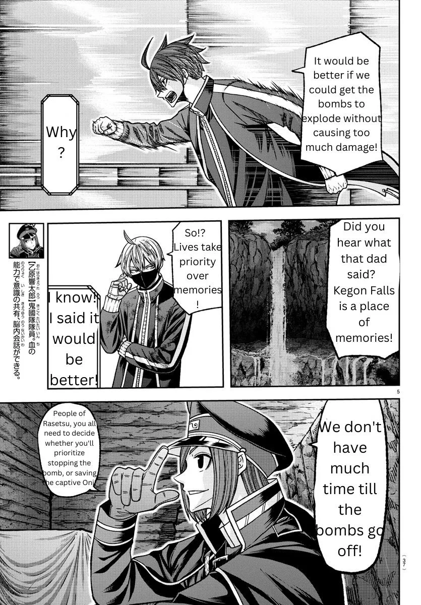 Tougen Anki Zinmanga X Chapter 132 Page 5