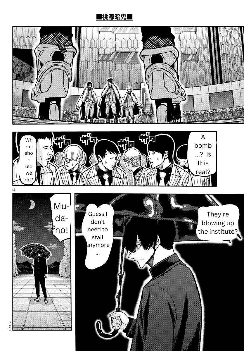 Tougen Anki Zinmanga X Chapter 132 Page 12