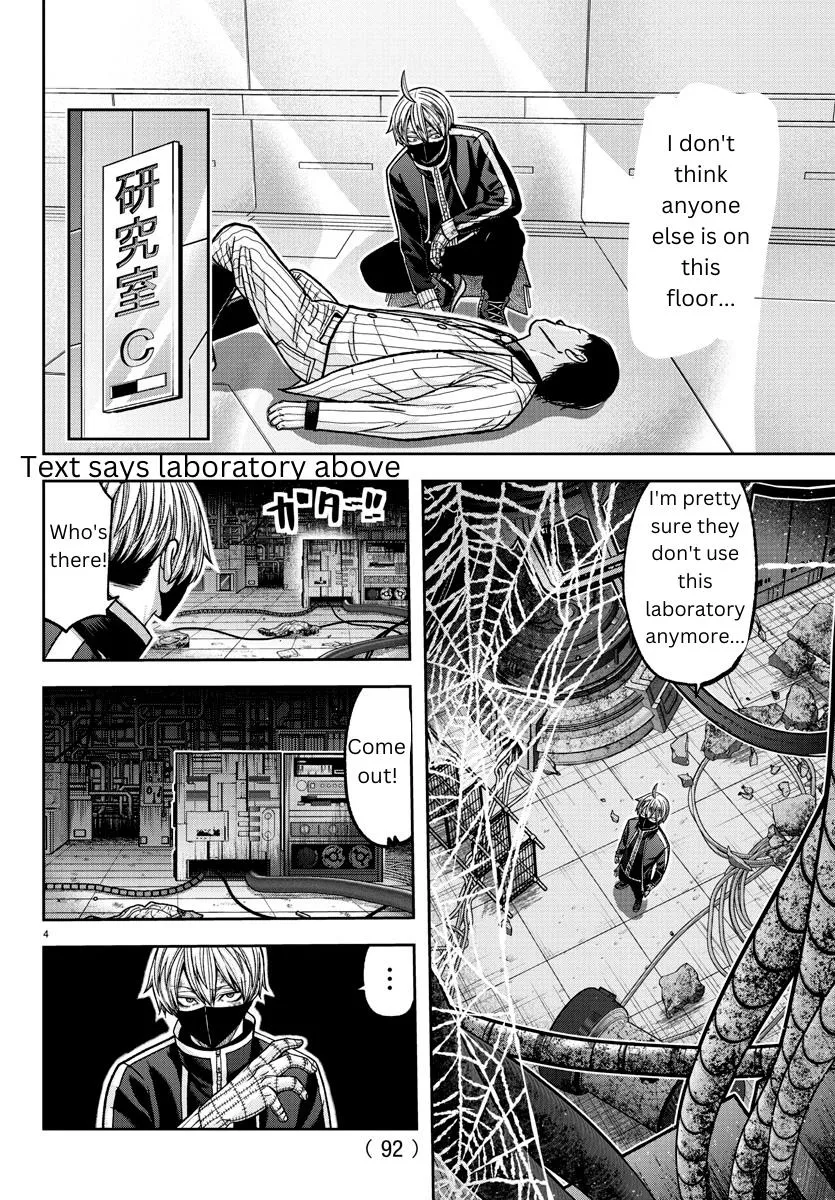 Tougen Anki Zinmanga X Chapter 131 Page 4