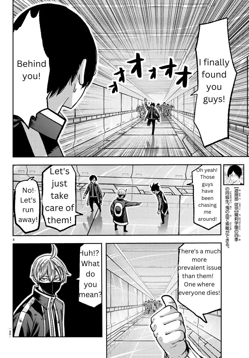 Tougen Anki Zinmanga X Chapter 131 Page 8