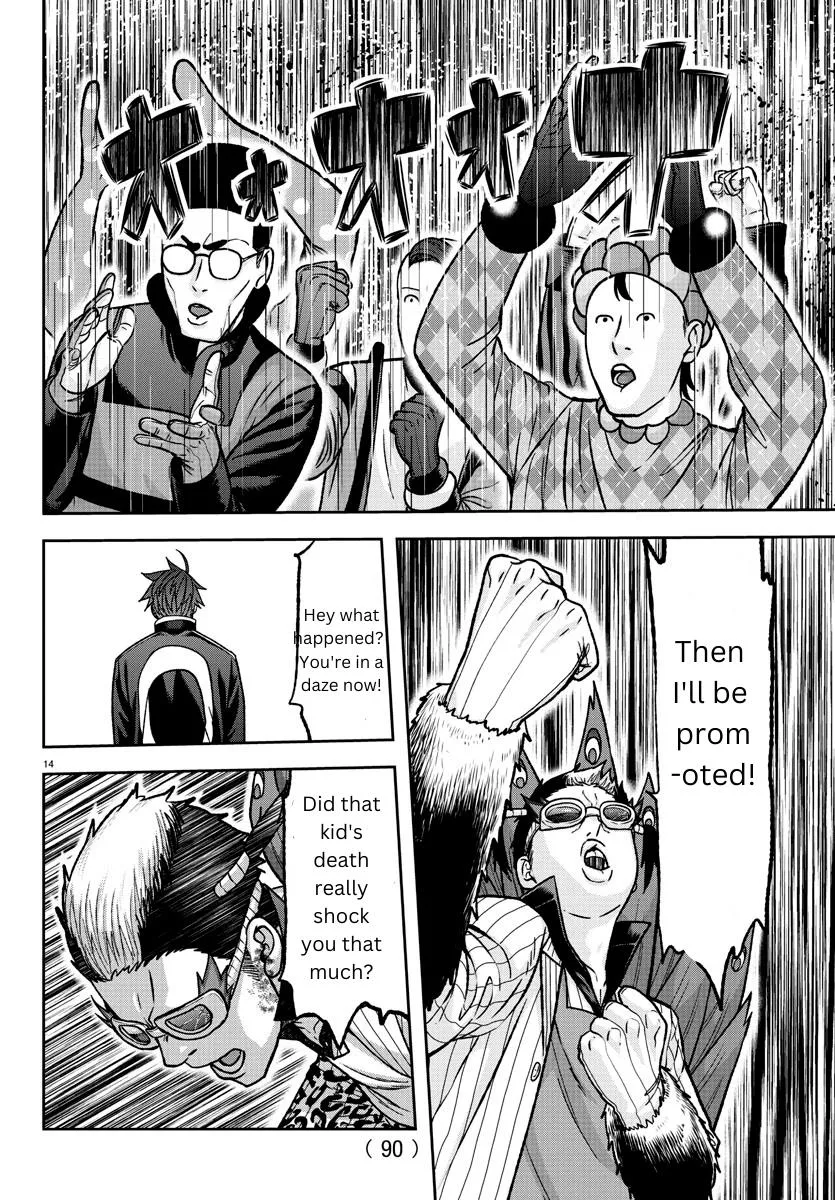 Tougen Anki Zinmanga X Chapter 130 Page 14