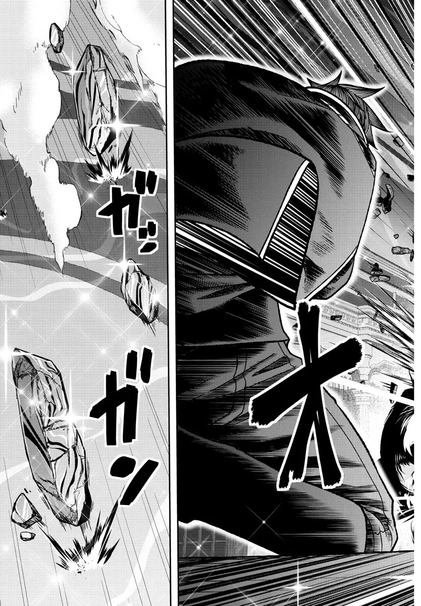 Tougen Anki Zinmanga X Chapter 126 Page 19