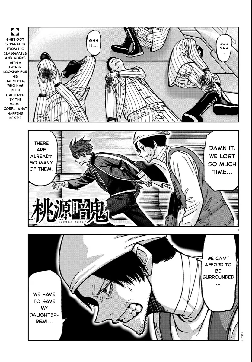 Tougen Anki Zinmanga X Chapter 124 Page 1