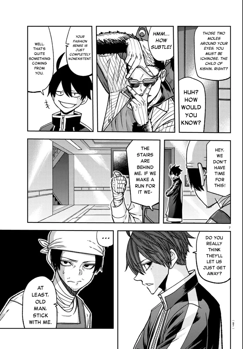 Tougen Anki Zinmanga X Chapter 124 Page 7