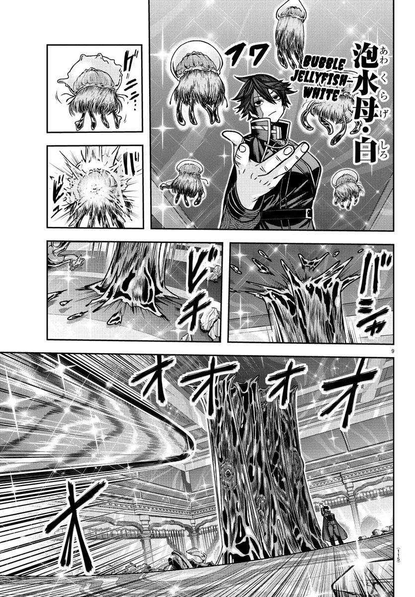Tougen Anki Zinmanga X Chapter 123 Page 9