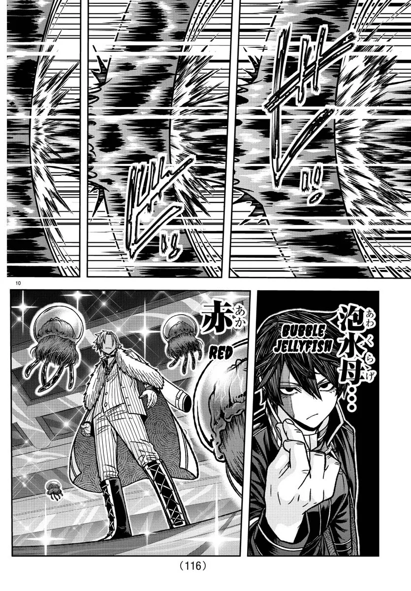 Tougen Anki Zinmanga X Chapter 123 Page 10