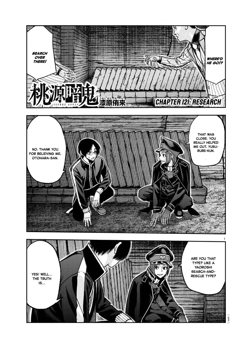 Tougen Anki Zinmanga X Chapter 121 Page 1