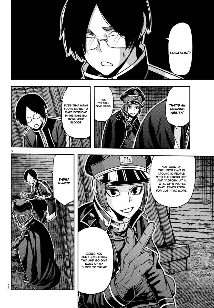 Tougen Anki Zinmanga X Chapter 121 Page 6