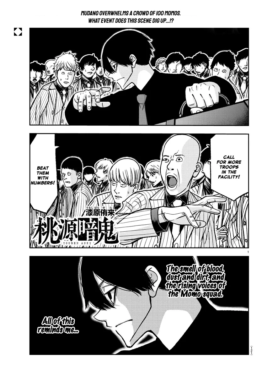 Tougen Anki Zinmanga X Chapter 120 Page 1