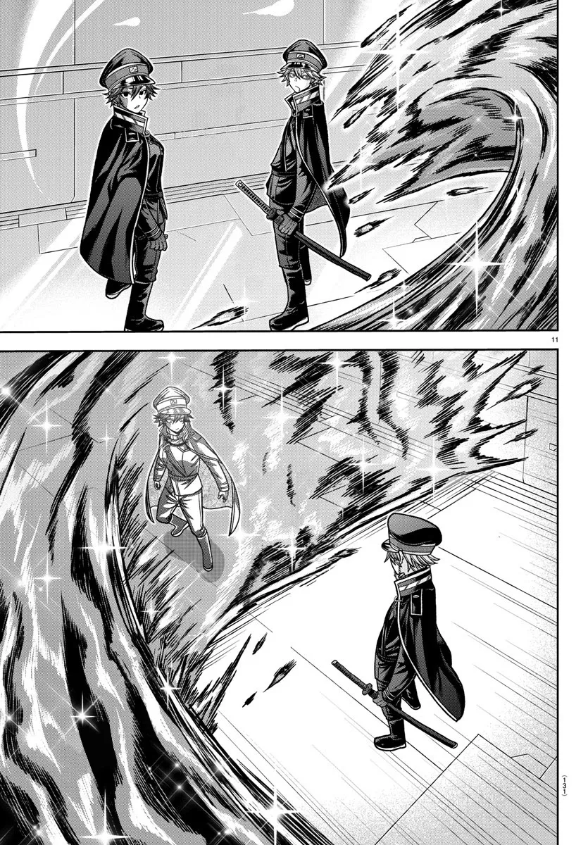 Tougen Anki Zinmanga X Chapter 120 Page 11