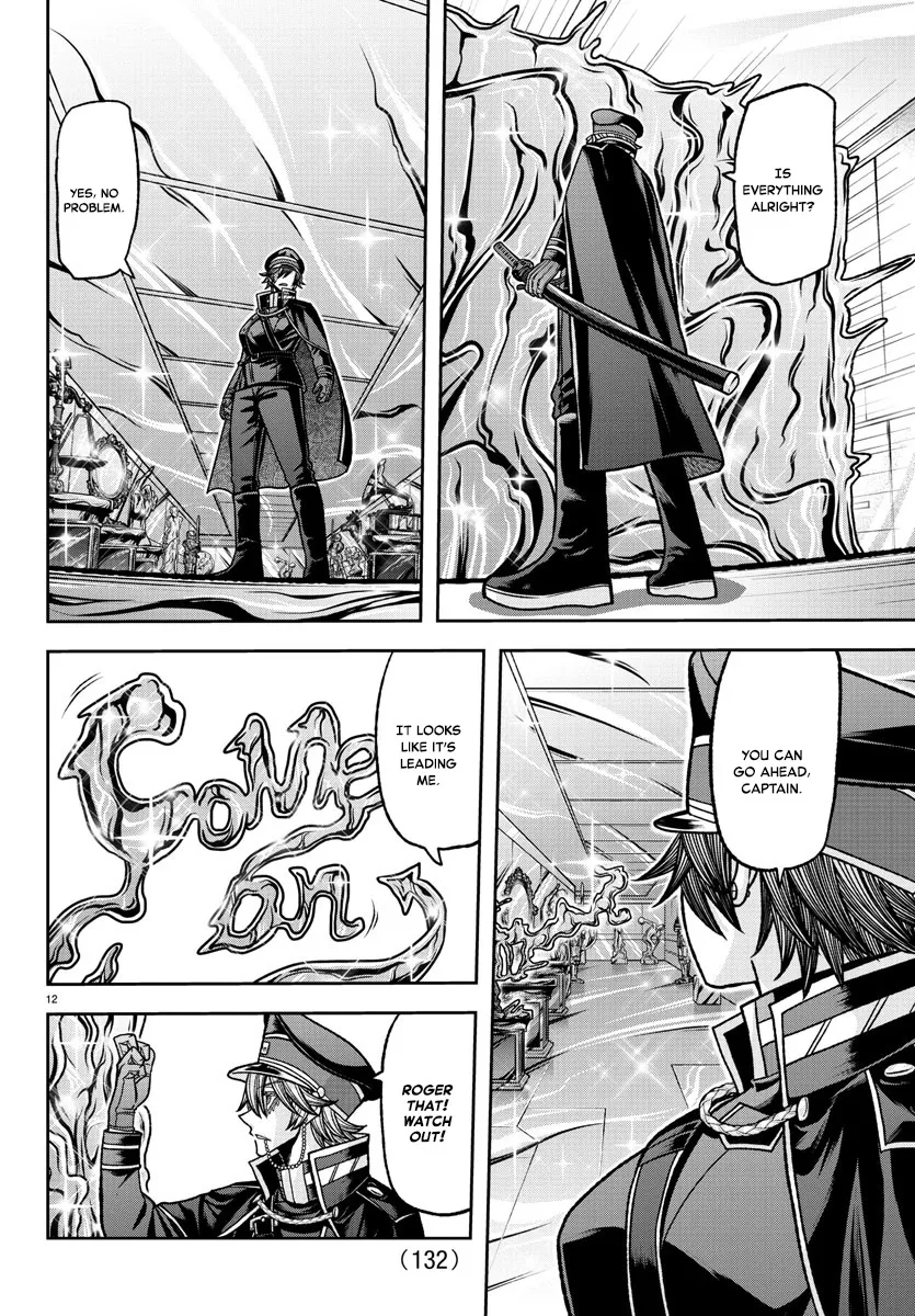 Tougen Anki Zinmanga X Chapter 120 Page 12