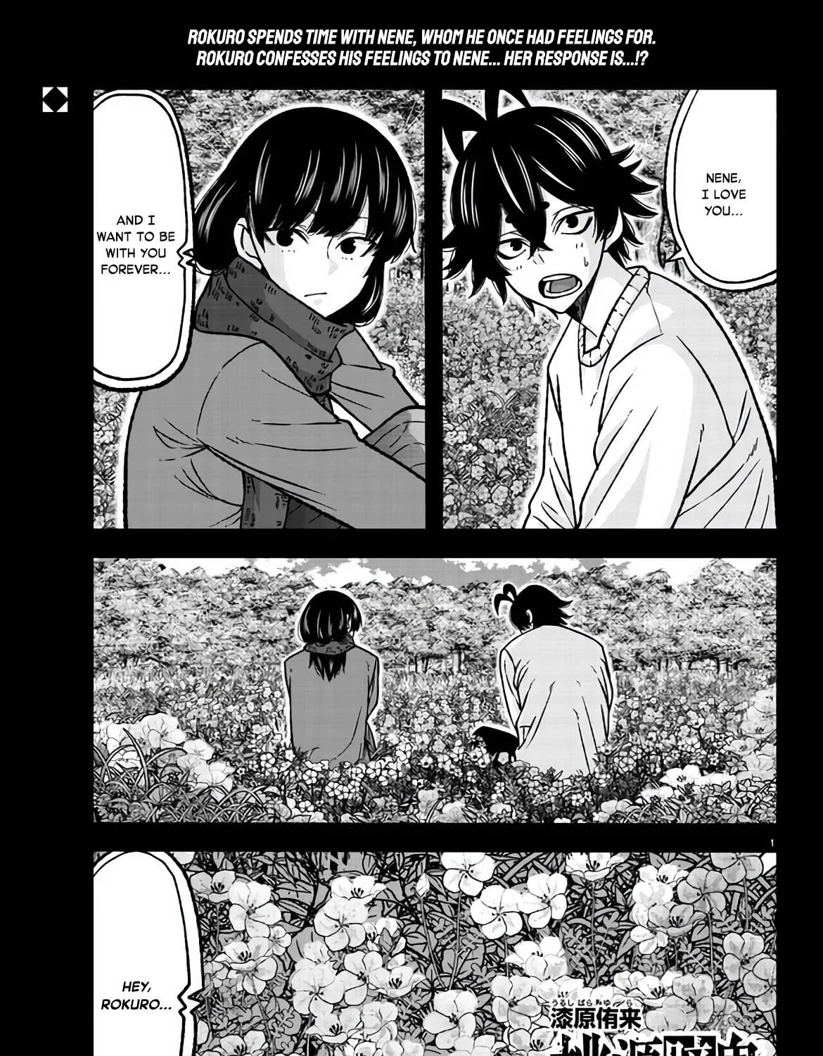 Tougen Anki Zinmanga X Chapter 118 Page 1