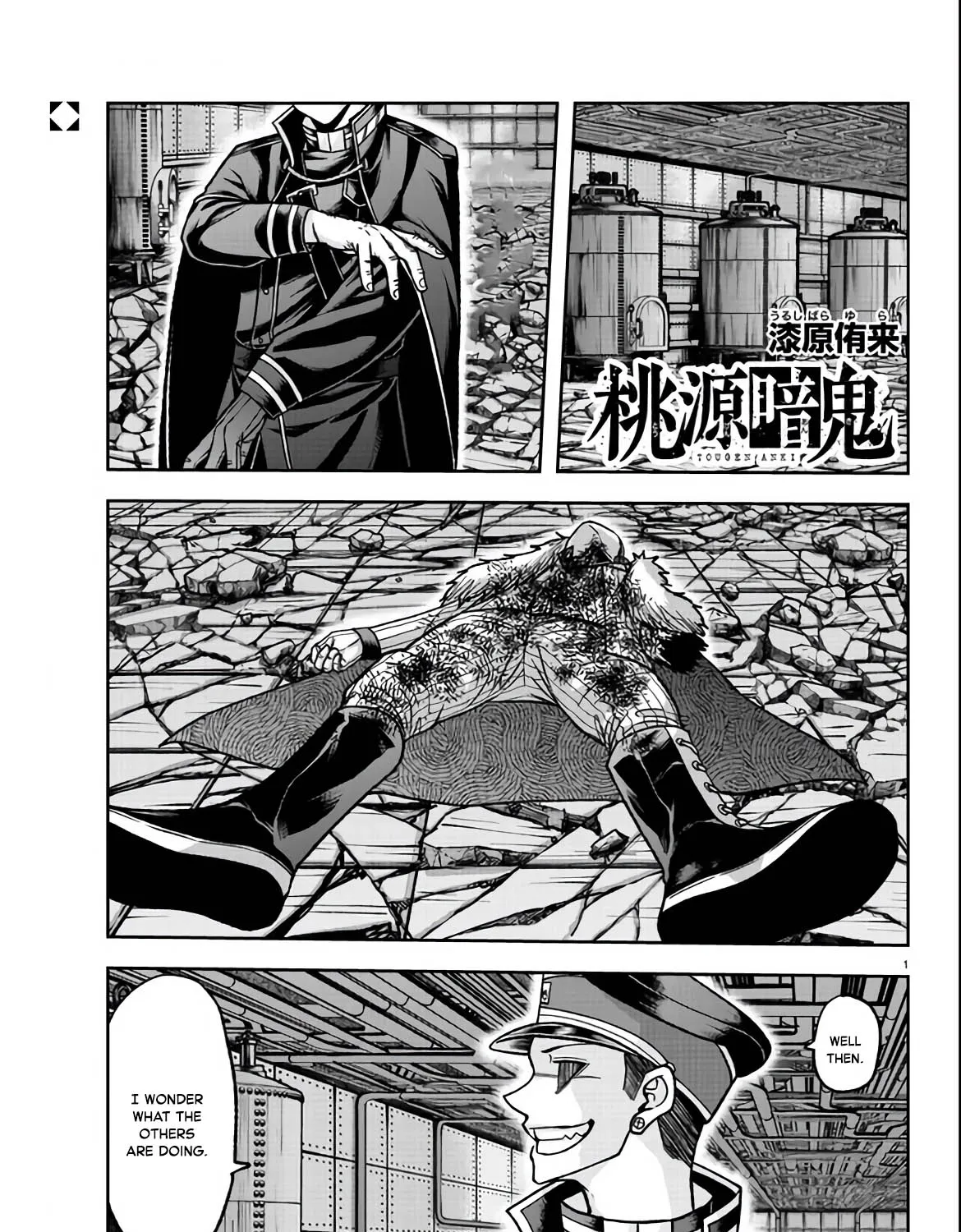 Tougen Anki Zinmanga X Chapter 113 Page 1