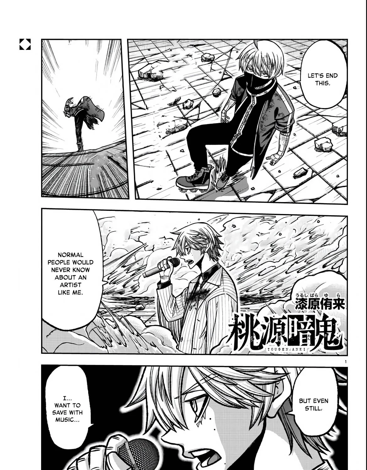 Tougen Anki Zinmanga X Chapter 112 Page 1