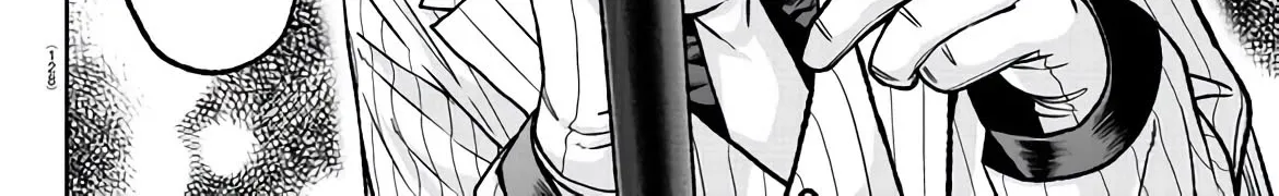 Tougen Anki Zinmanga X Chapter 109 Page 26