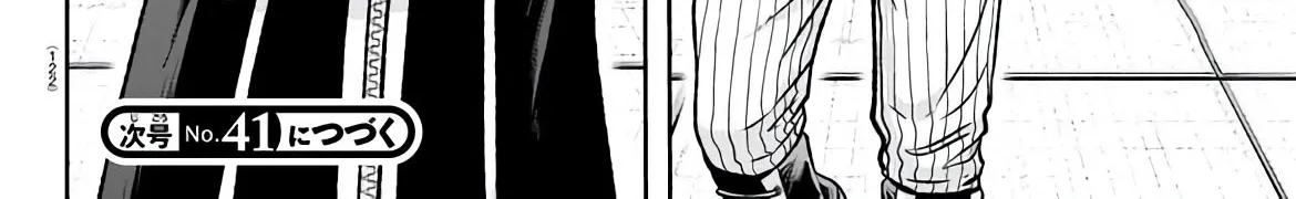Tougen Anki Zinmanga X Chapter 108 Page 40