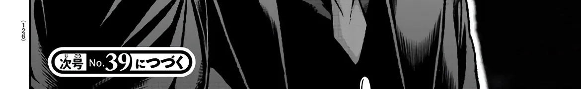 Tougen Anki Zinmanga X Chapter 106 Page 30