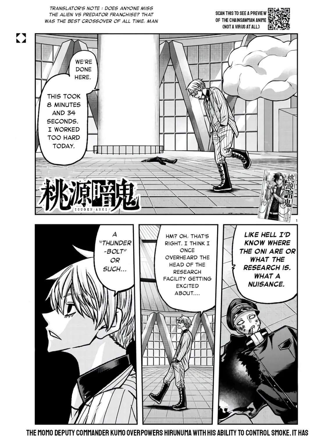 Tougen Anki Zinmanga X Chapter 104 Page 1