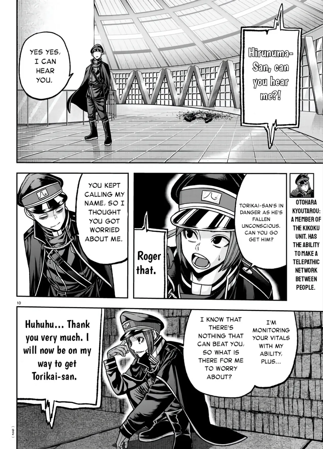 Tougen Anki Zinmanga X Chapter 104 Page 18