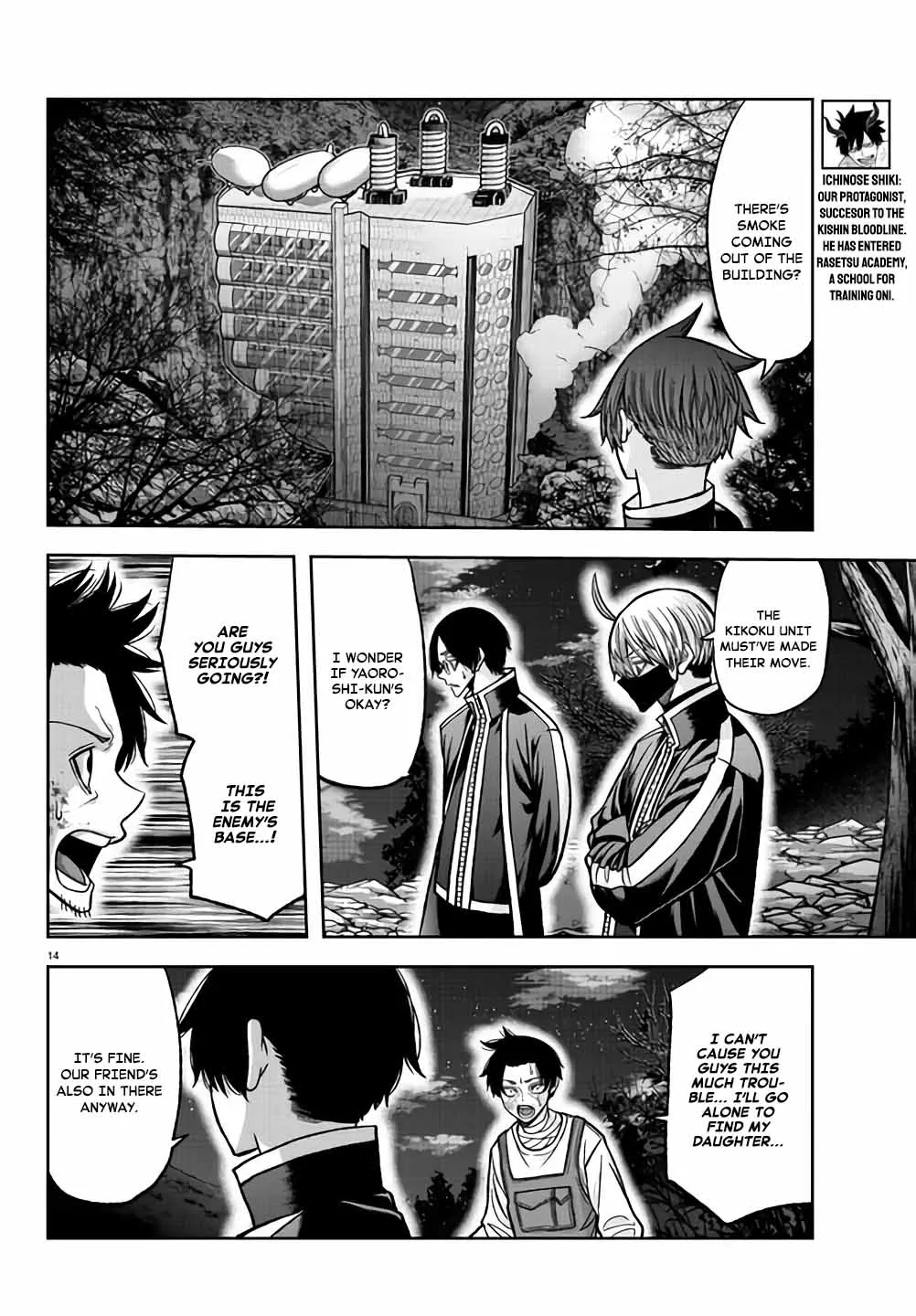 Tougen Anki Zinmanga X Chapter 104 Page 22