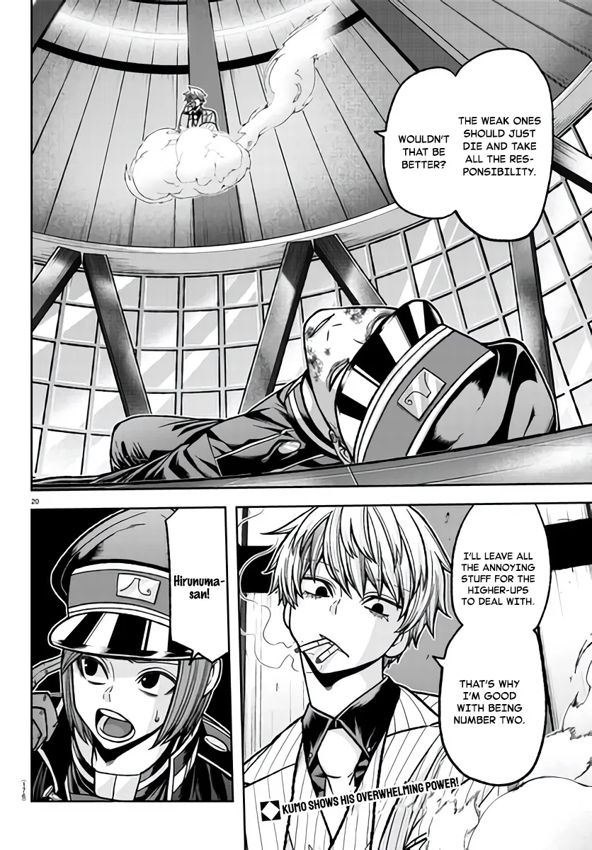 Tougen Anki Zinmanga X Chapter 103 Page 20
