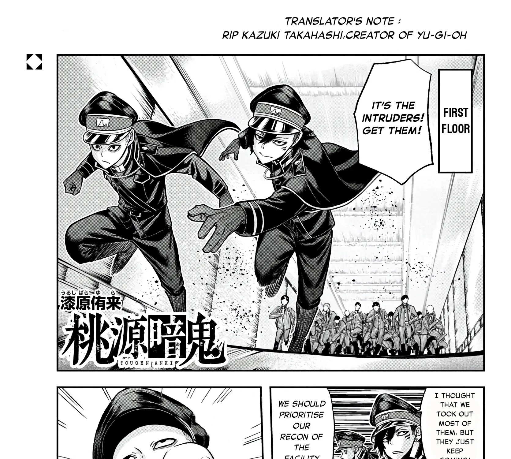 Tougen Anki Zinmanga X Chapter 99 Page 1