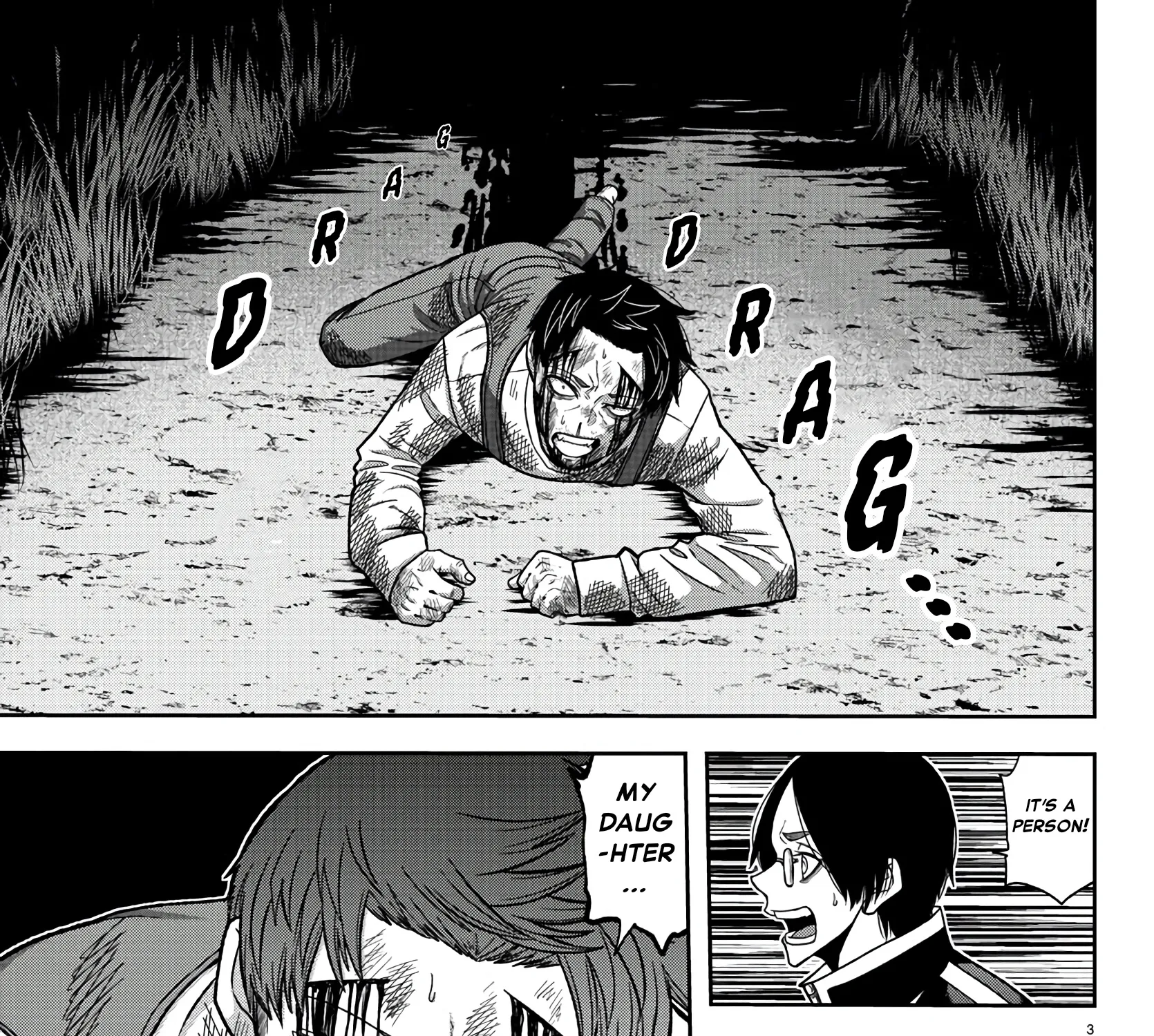Tougen Anki Zinmanga X Chapter 95 Page 5