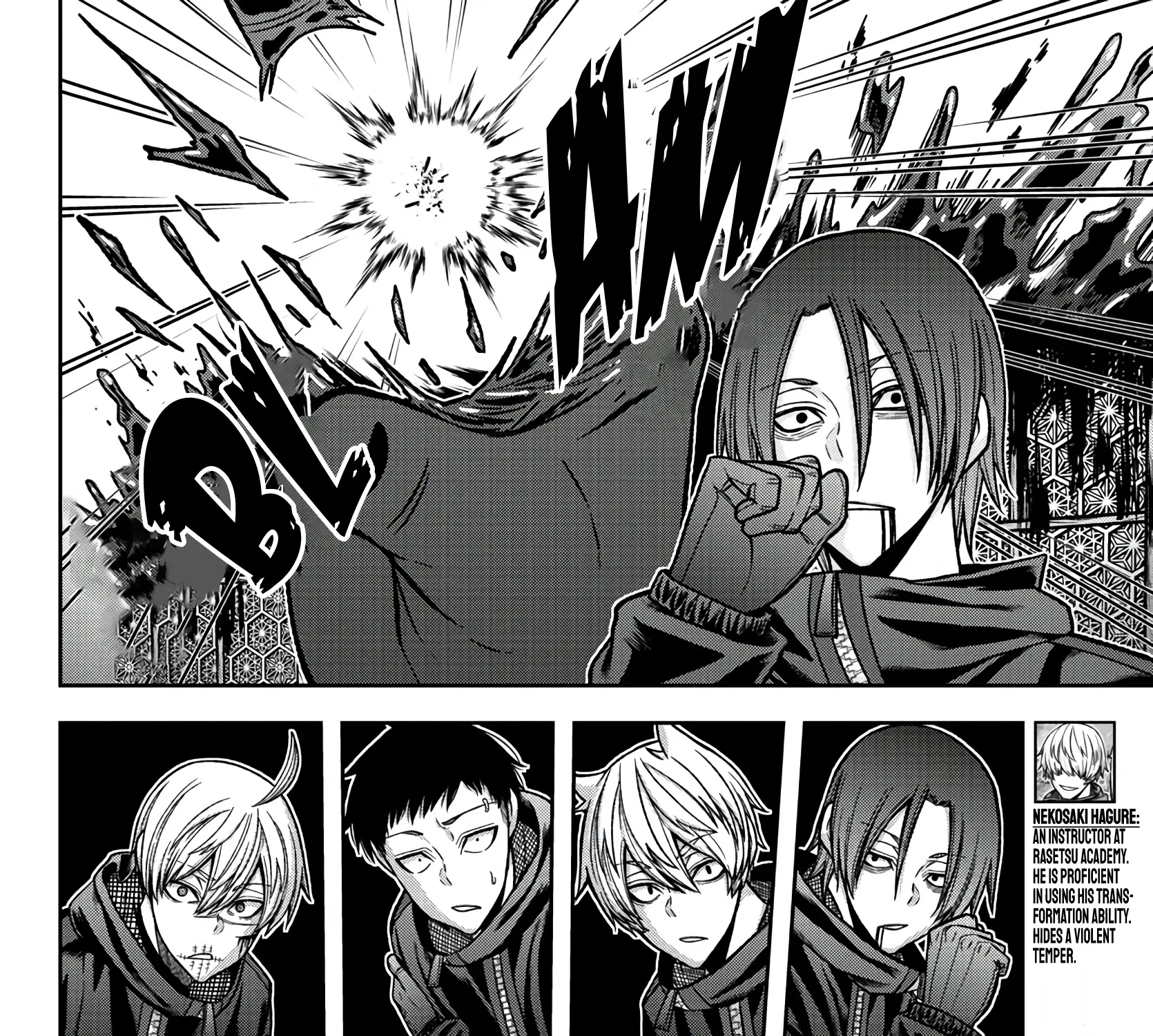 Tougen Anki Zinmanga X Chapter 87 Page 9