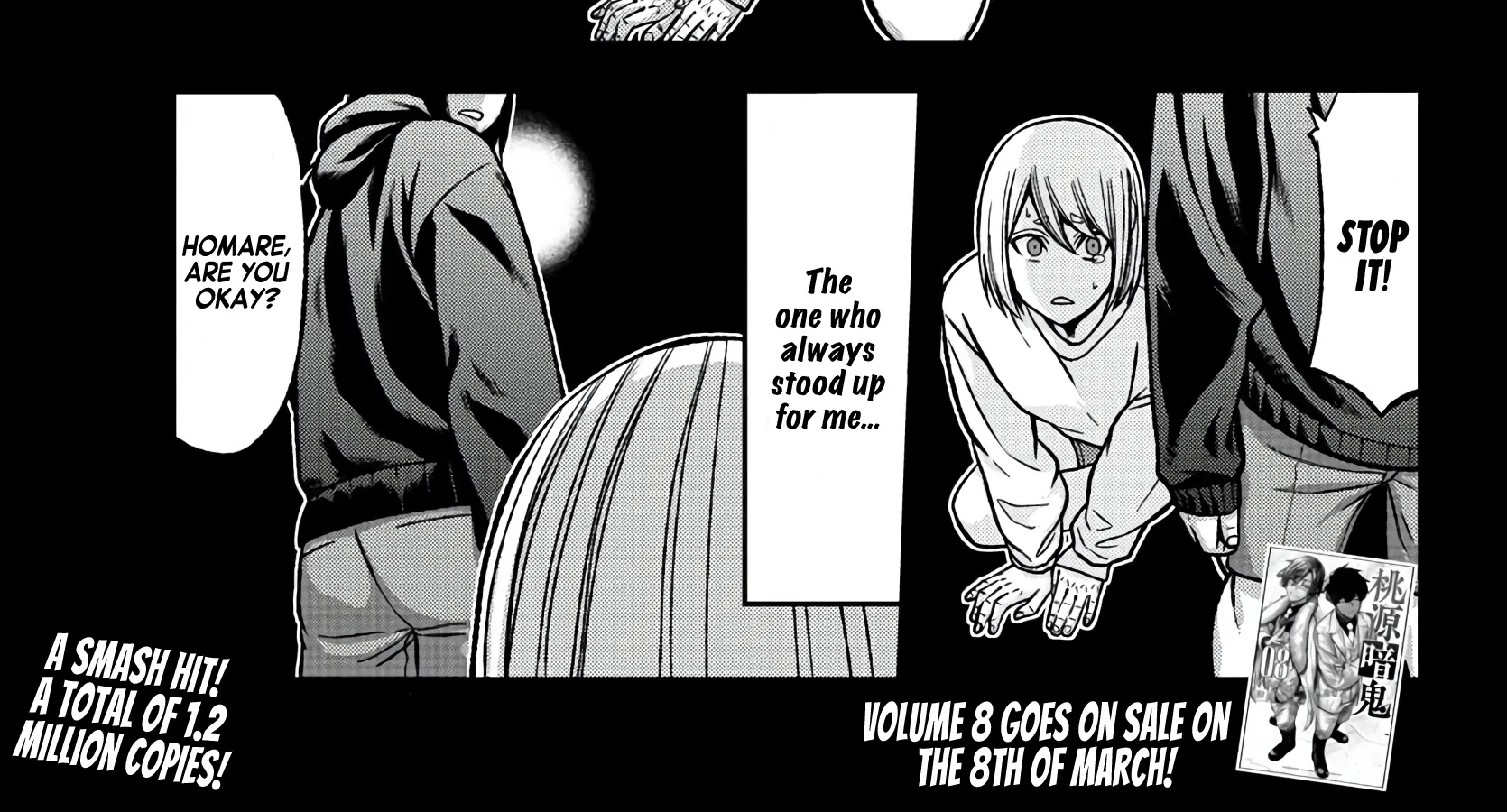 Tougen Anki Zinmanga X Chapter 84 Page 2