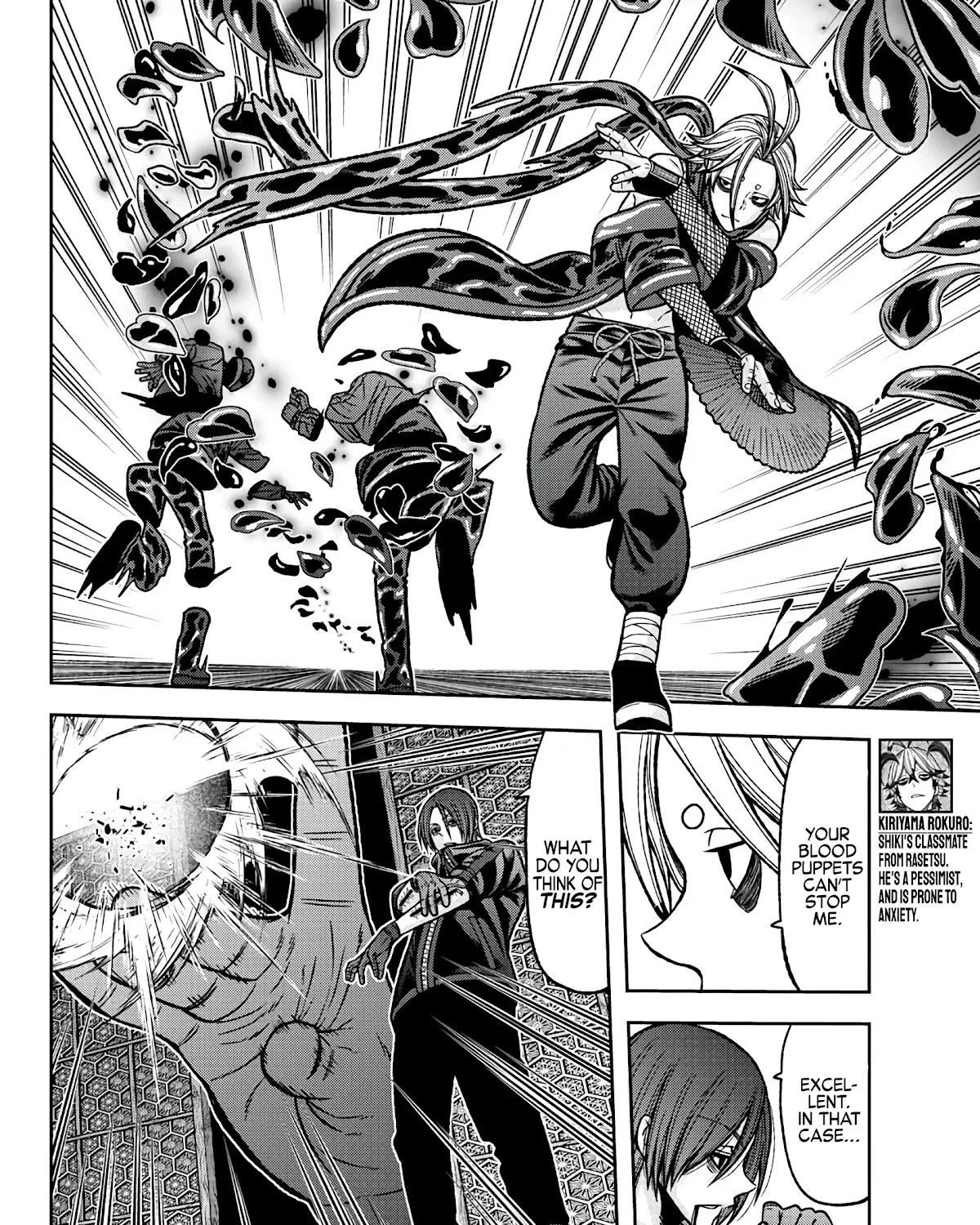 Tougen Anki Zinmanga X Chapter 83 Page 3