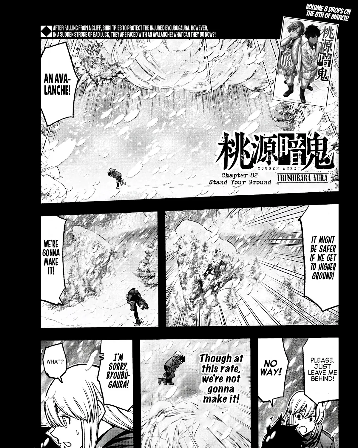 Tougen Anki Zinmanga X Chapter 82 Page 1