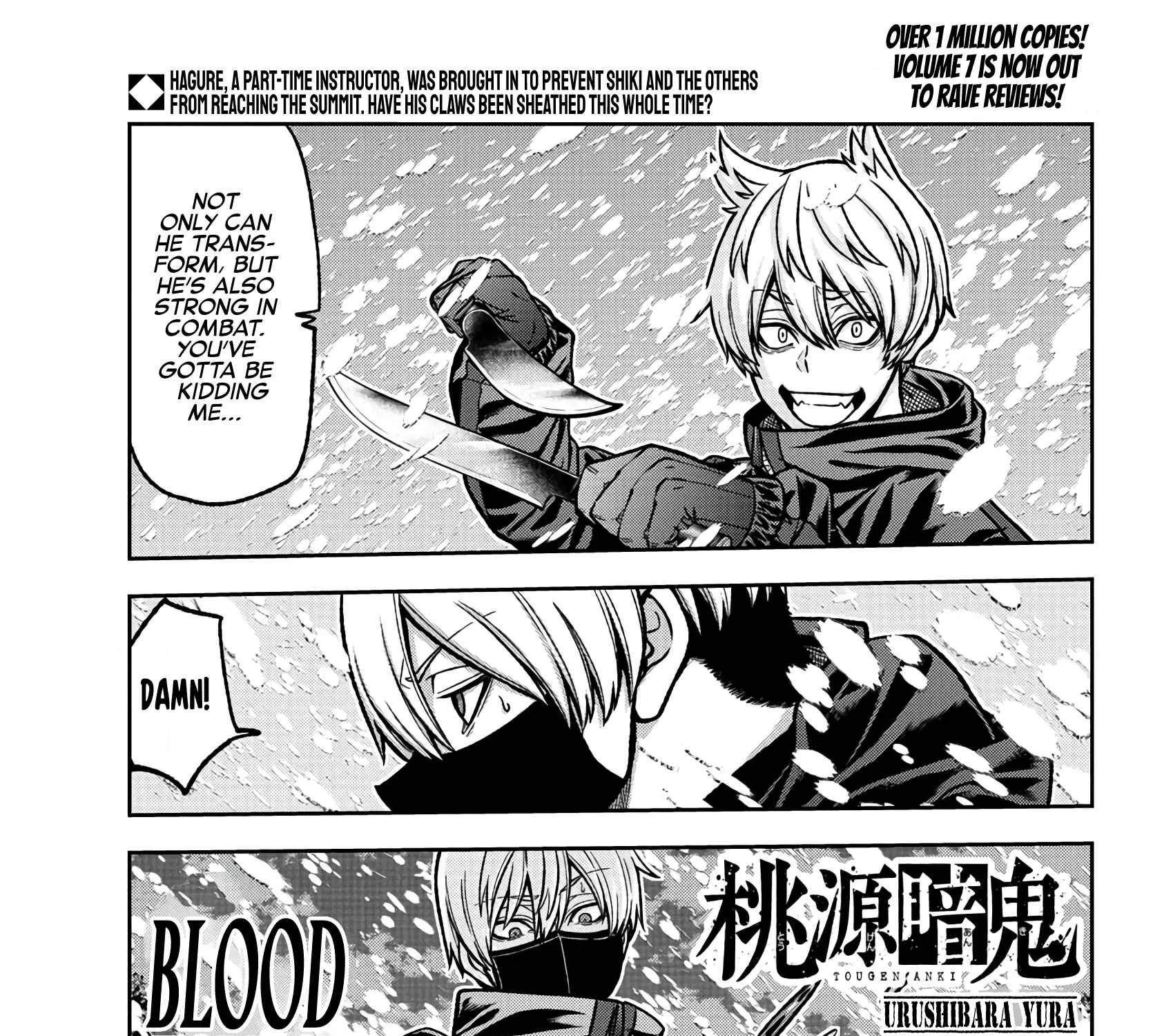 Tougen Anki Zinmanga X Chapter 79 Page 1
