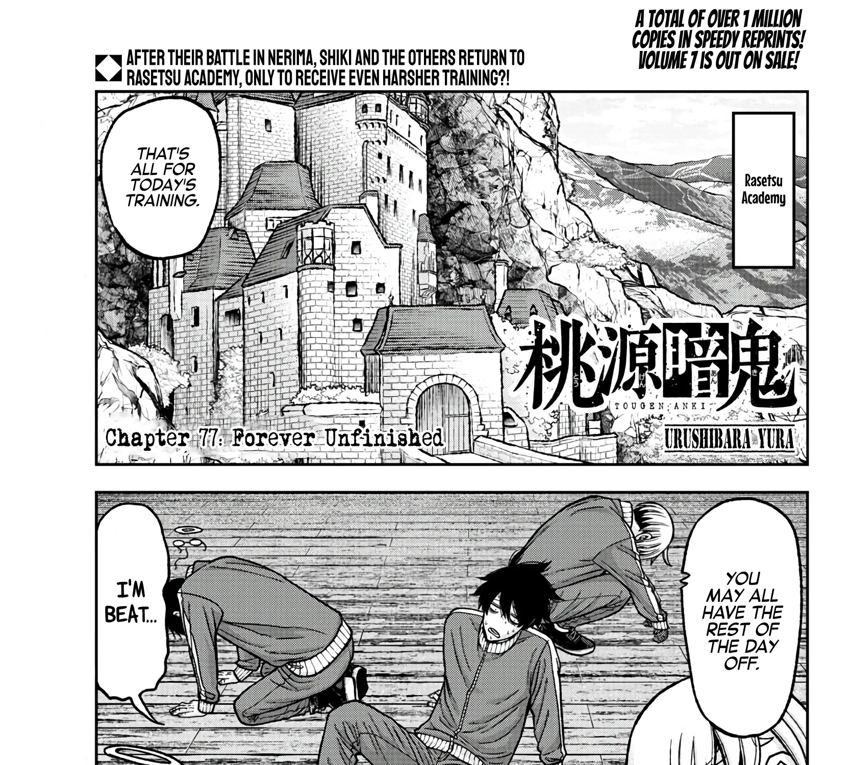 Tougen Anki Zinmanga X Chapter 77 Page 1