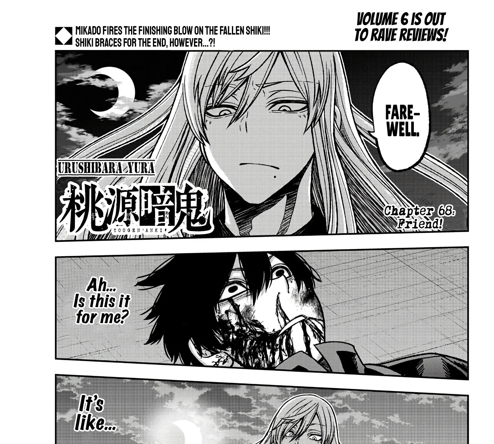 Tougen Anki Zinmanga X Chapter 68 Page 1